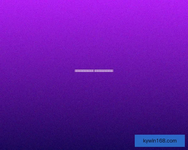 世界杯体育竞猜全方位攻略 提升你的竞猜技巧与成功率