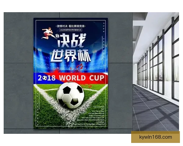 世界杯足球竞猜技巧与策略全面解析助你精准预测赛果