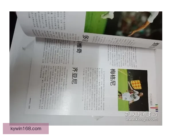 世界杯足球竞猜投注技巧与赛程分析助你把握每一场精彩胜负机会